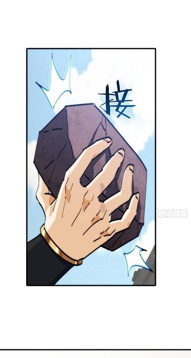 Mời Công Tử Trảm Yêu - Page 69