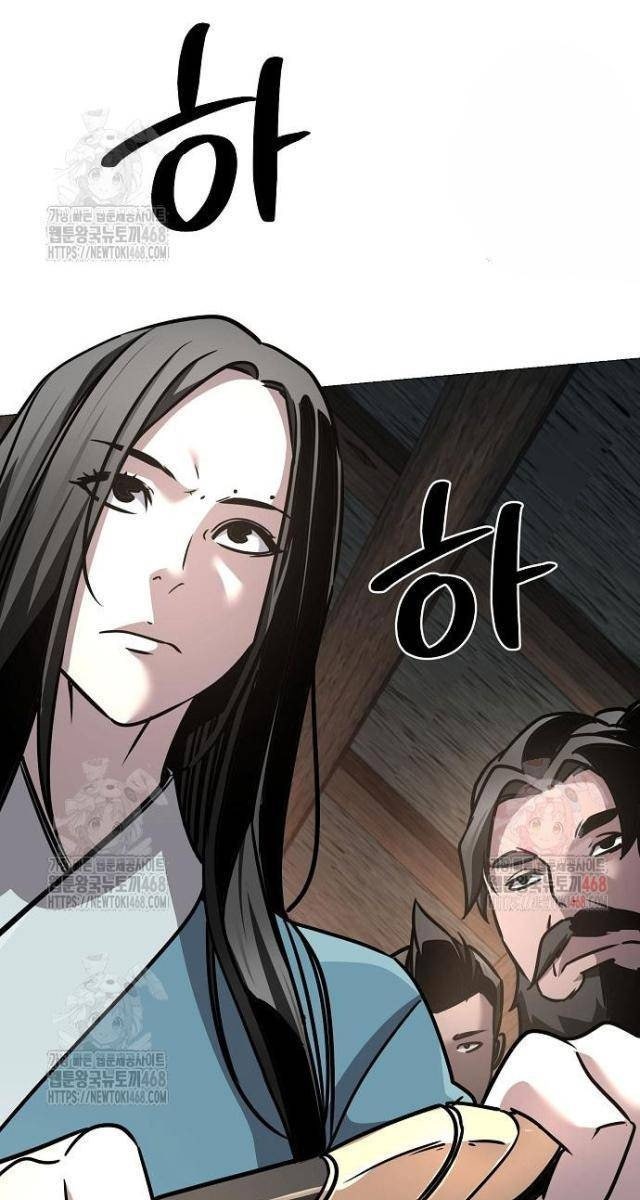 Tiểu Tử Đáng Ngờ Lại Là Cao Thủ - Page 5