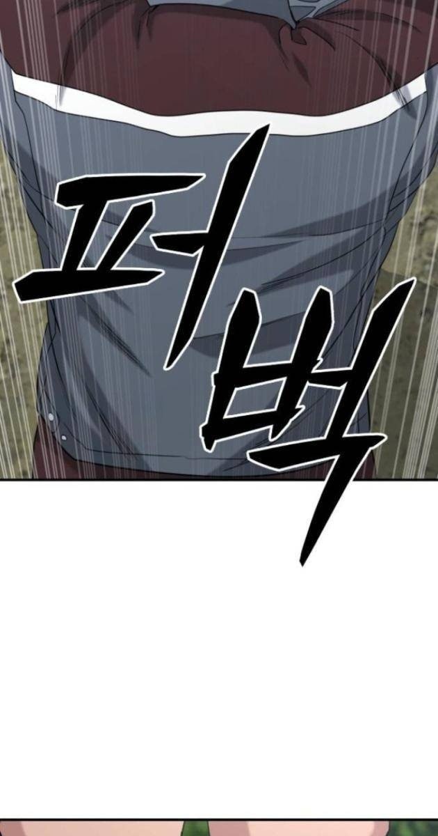 Minh Vương - Page 163