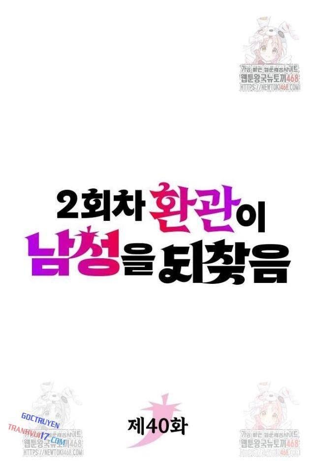 Hoạn Quan Hồi Quy: Tróc Phong Truy Nguyệt - Page 24