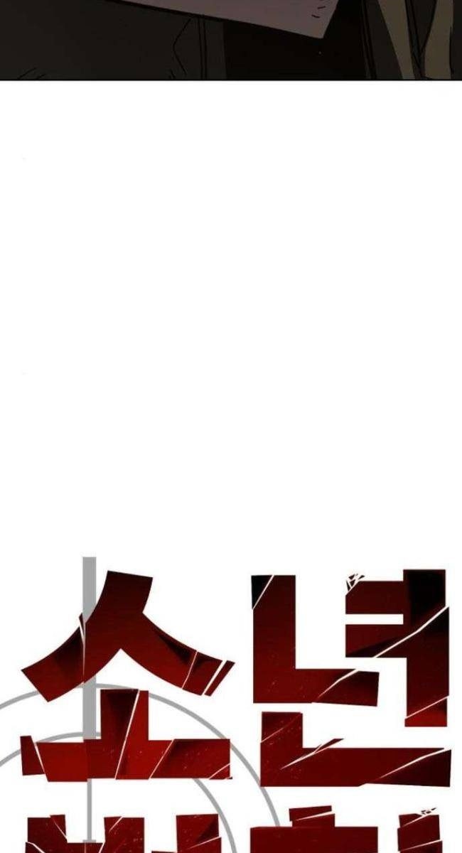 Luật Thanh Niên - Page 118