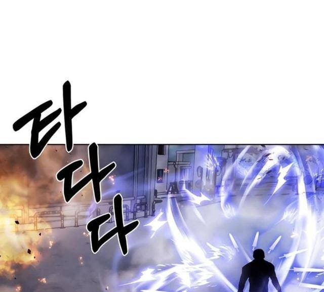 Shipper đến từ murim - Page 4