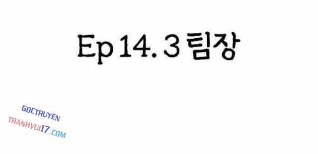 Thiên Ma Giáo - Page 148