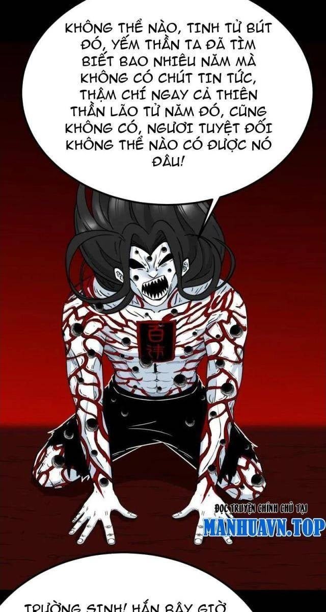 Đấu Yếm Thần - Page 51