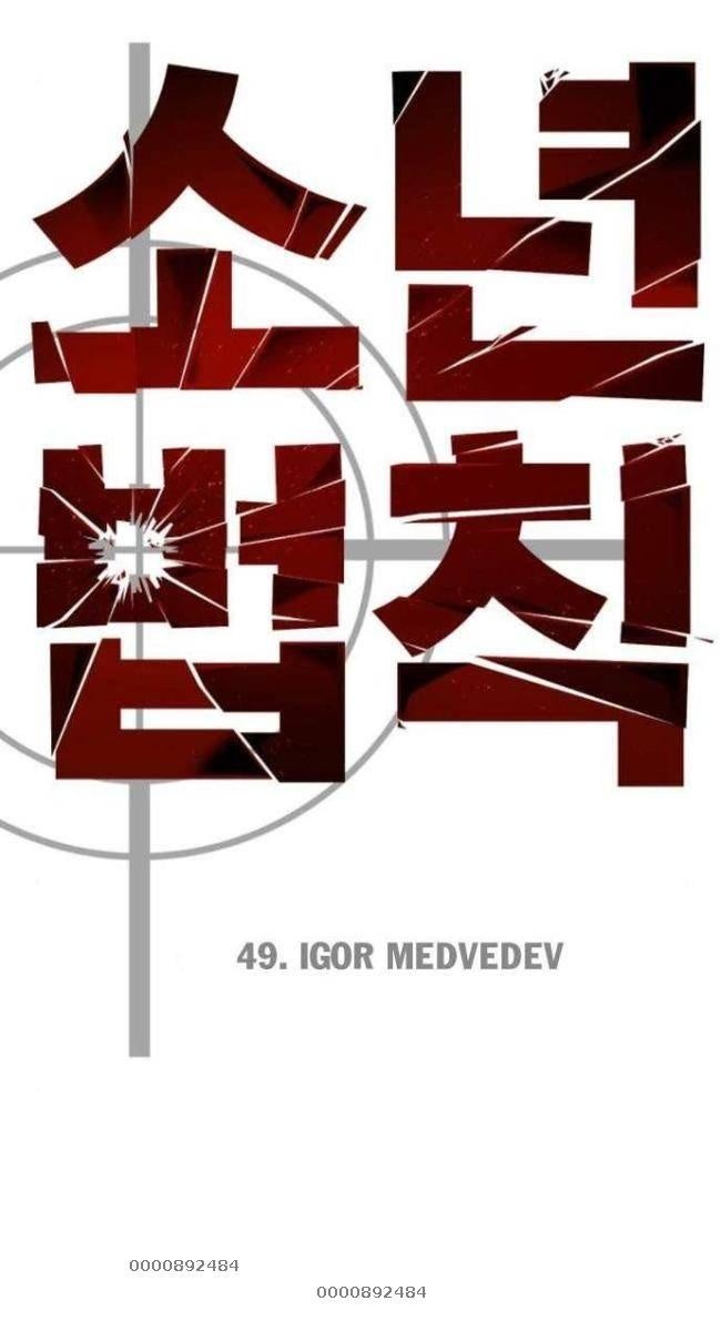 Luật Thanh Niên - Page 165