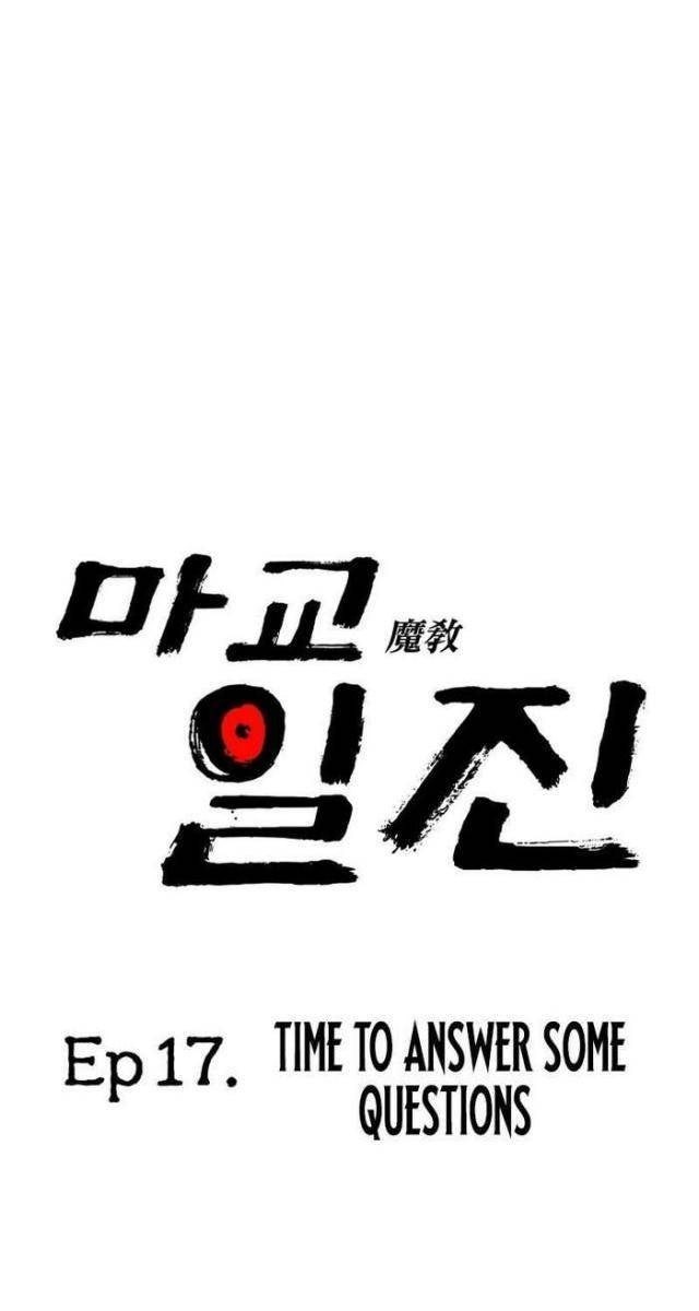 Thiên Ma Giáo - Page 41