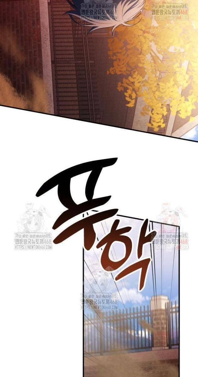 Thiên Tài Bình Dị - Page 111