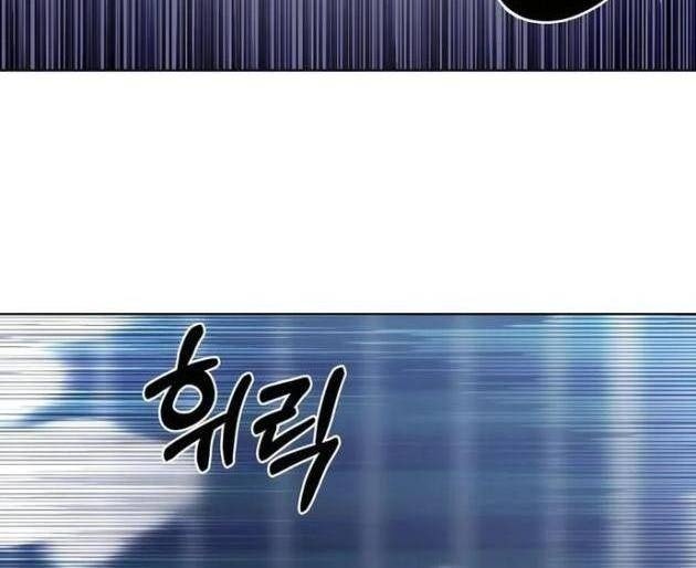 Shipper đến từ murim - Page 11