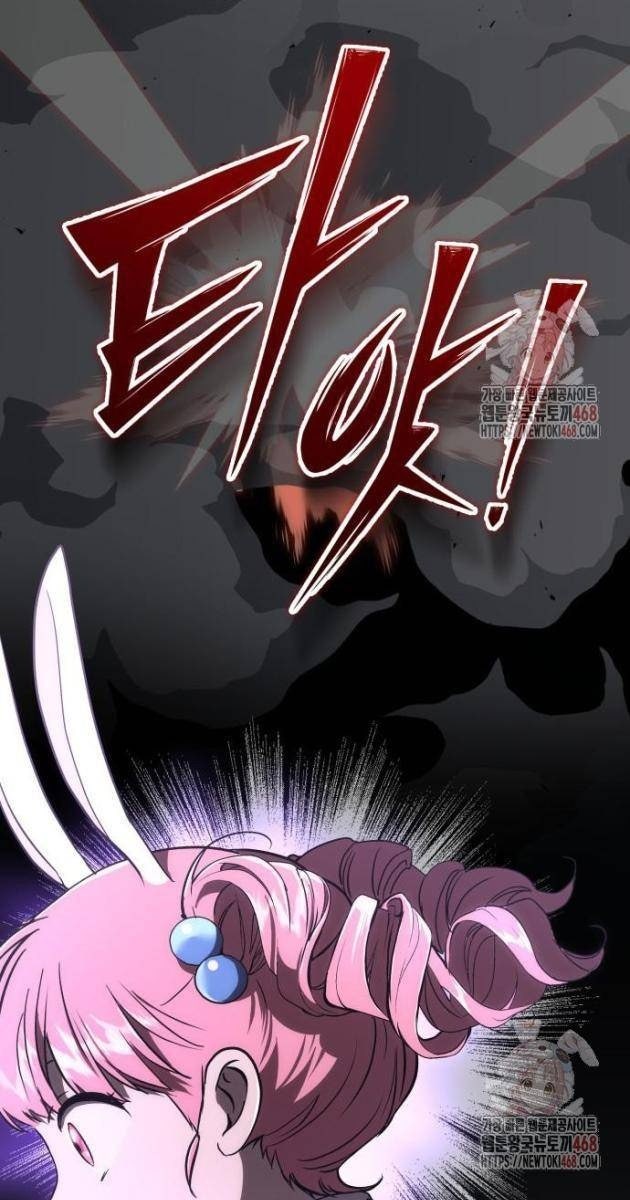 Trường Mẫu Giáo Thần Thú - Page 30