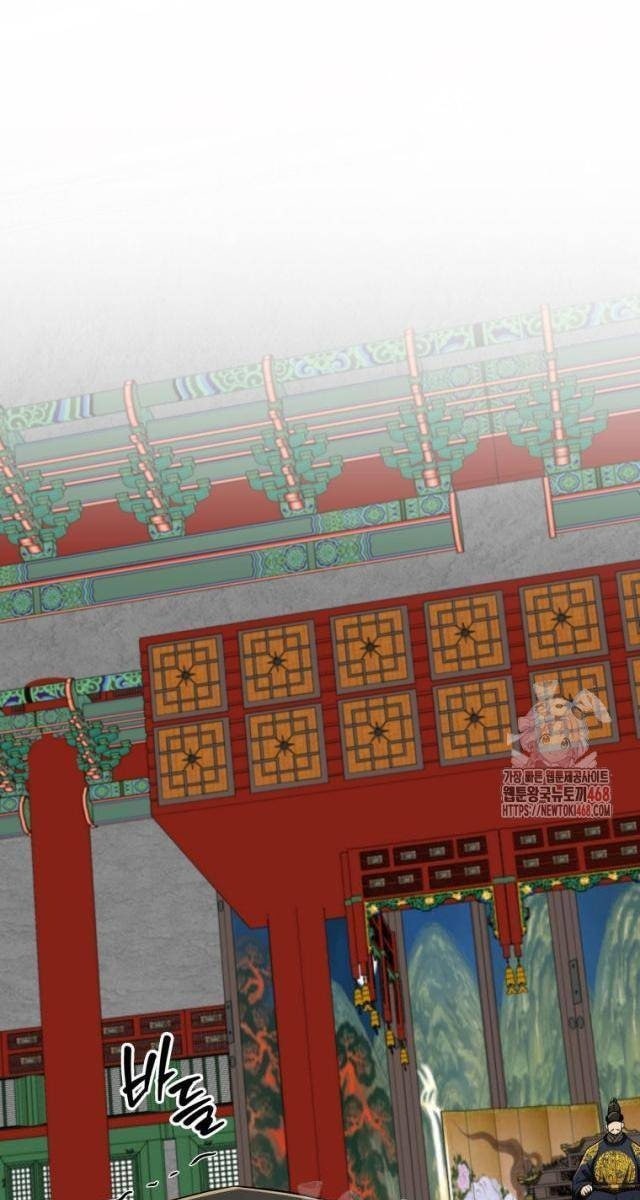 Vương Triều Đen Tối Joseon - Page 73