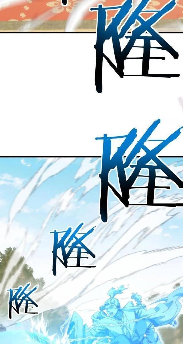 Mời Công Tử Trảm Yêu - Page 47