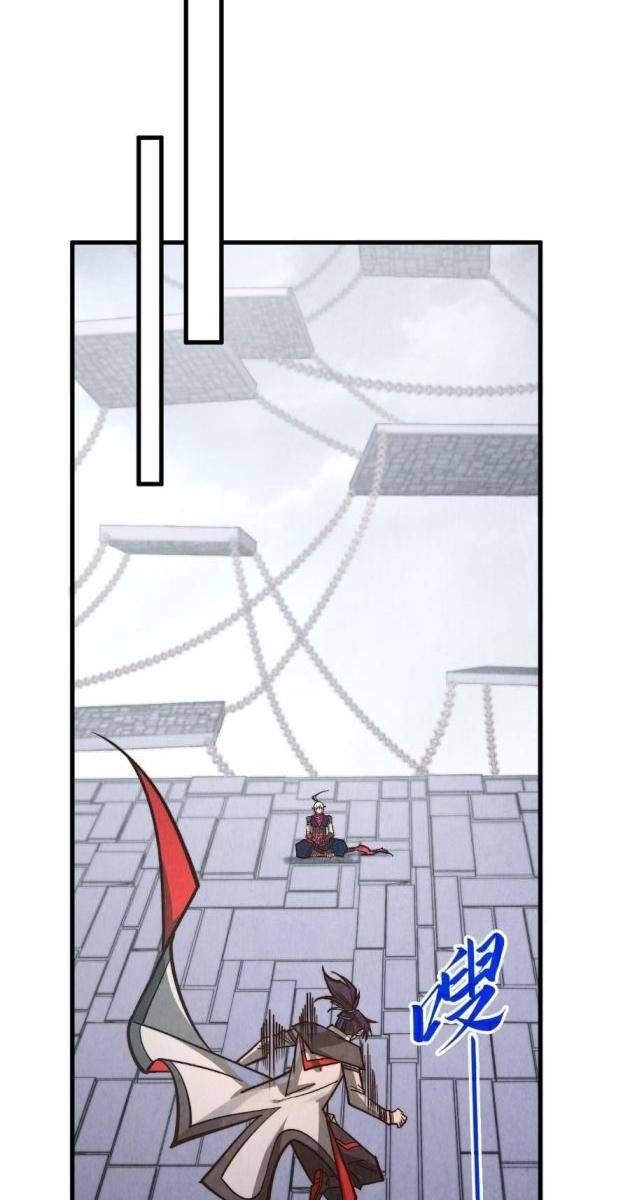 Vạn Cổ Chí Tôn - Page 15