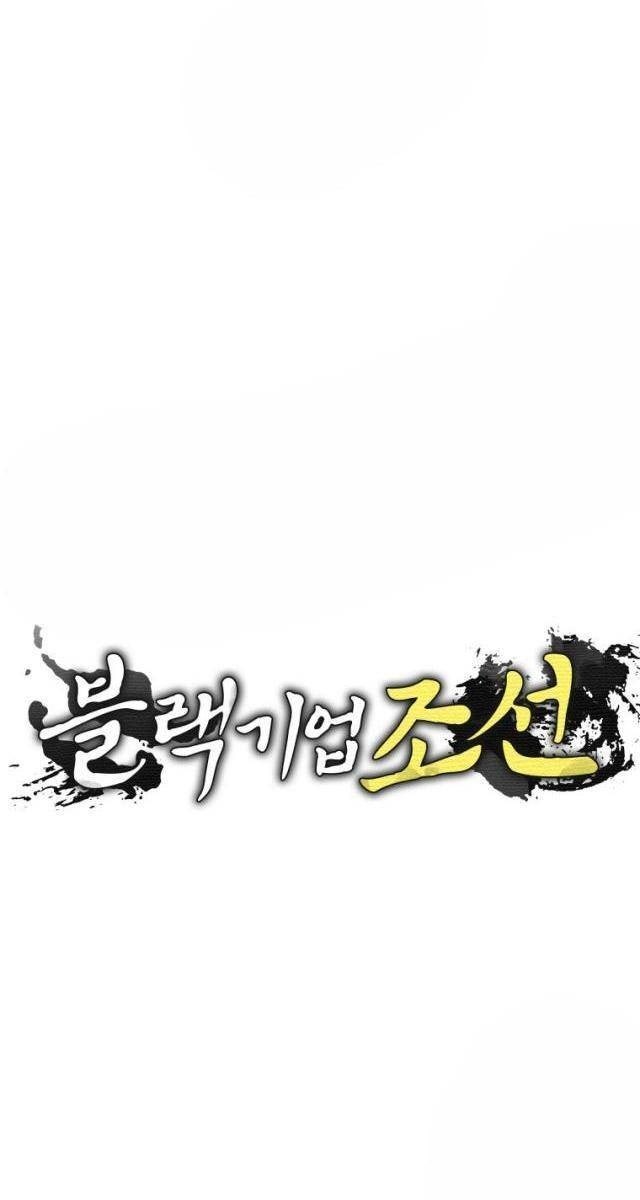 Vương Triều Đen Tối Joseon - Page 18