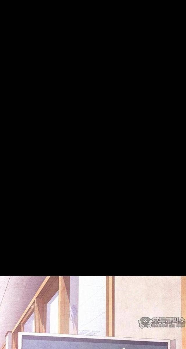 Bố Vạn Năng - Page 82