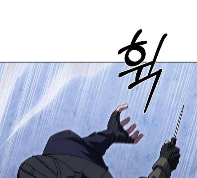 Shipper đến từ murim - Page 29