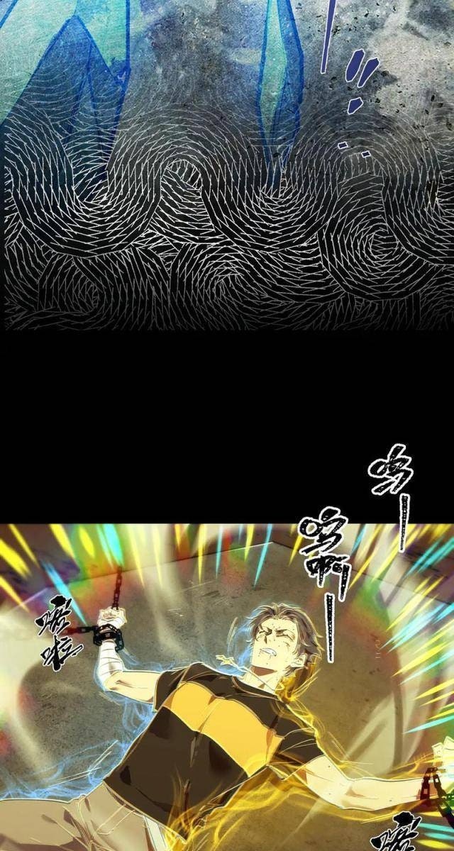 Thánh Hiệp Sĩ Cấp SSS - Page 82