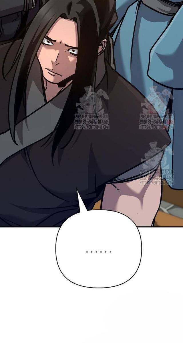 Tiểu Tử Đáng Ngờ Lại Là Cao Thủ - Page 54