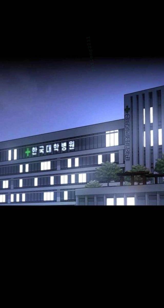 Nhật Hành Nhân - Page 81