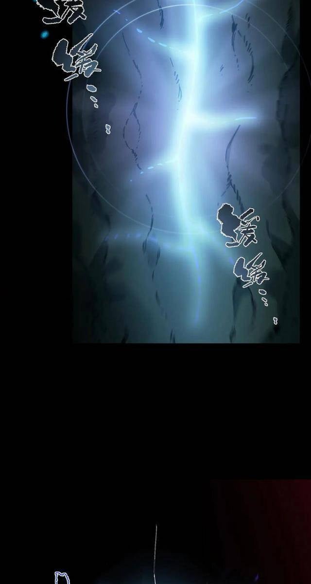 Thánh Hiệp Sĩ Cấp SSS - Page 41