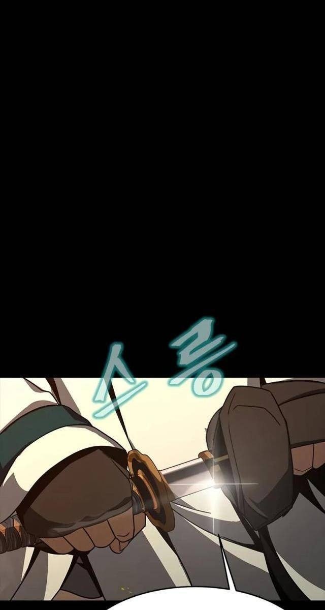 Người Chơi Thiết Thụ - Page 178