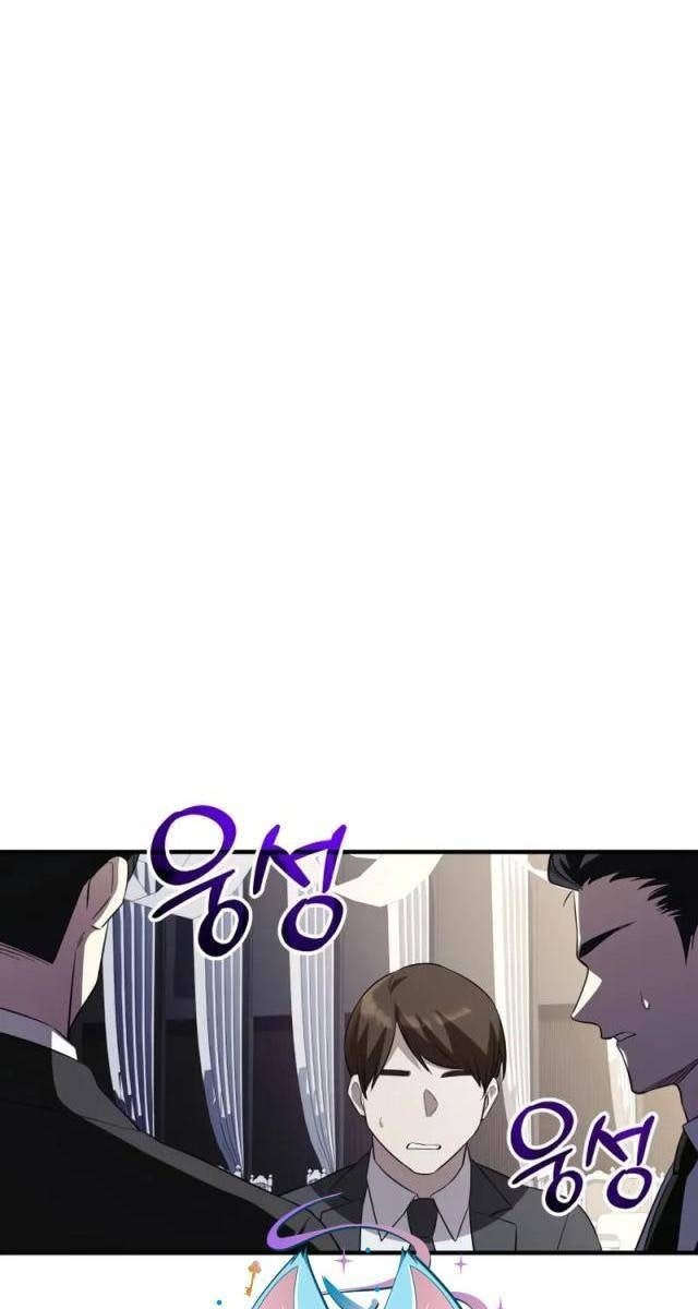 Ta Nhận Được Vật Phẩm Thần Thoại - Page 89