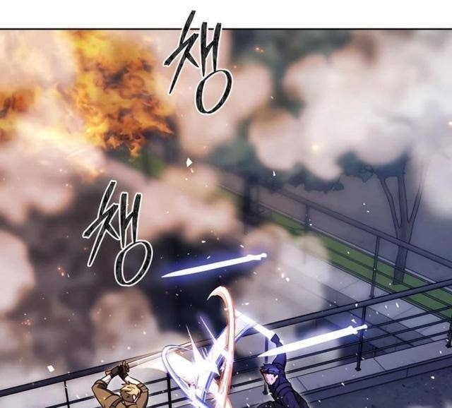 Shipper đến từ murim - Page 56