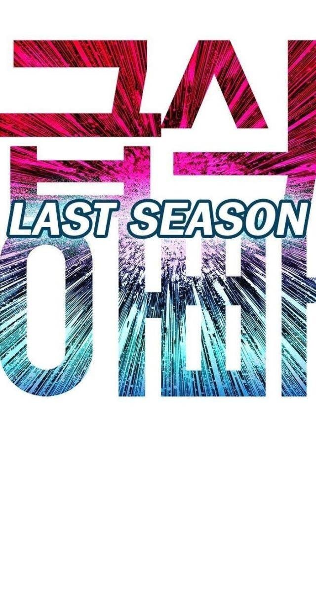 Bố Vạn Năng - Page 10