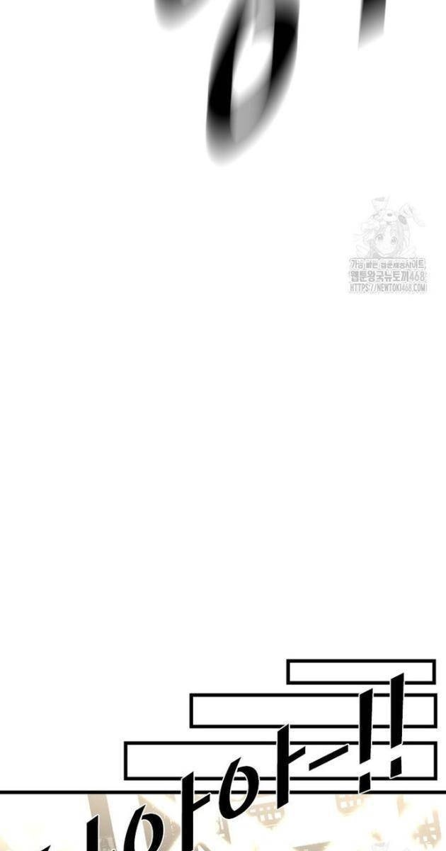 Shark - Cá Mập - Page 43