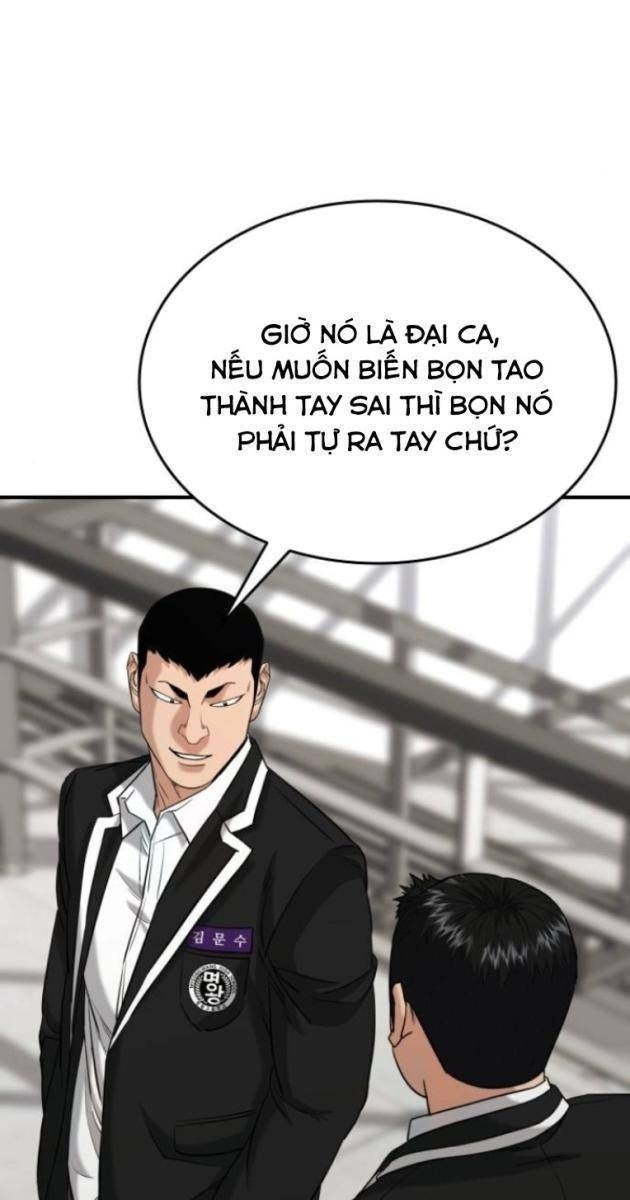 Minh Vương - Page 25