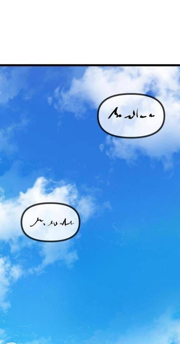 Thông Bách - Page 148