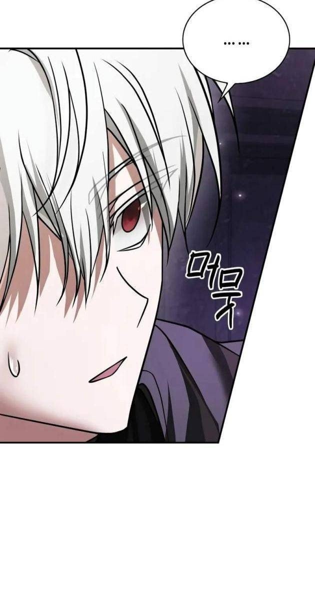 Ta Không Tài Năng Đến Vậy Đâu - Page 46