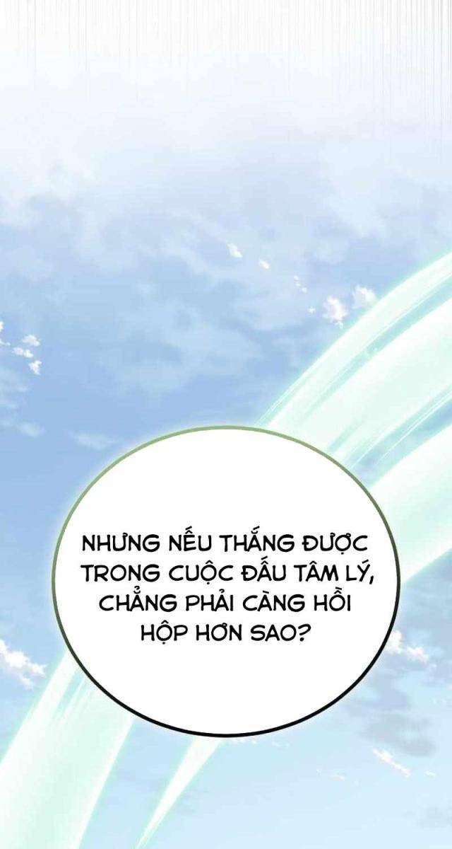 Đứa Trẻ Rắc Rối Của Ma Tháp - Page 166