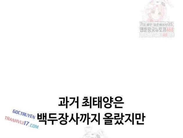 Thiên Tài Bình Dị - Page 70