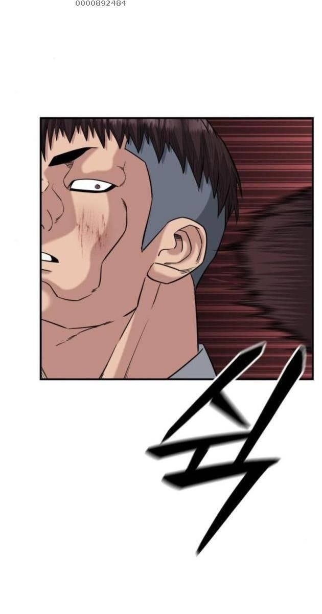 Minh Vương - Page 7