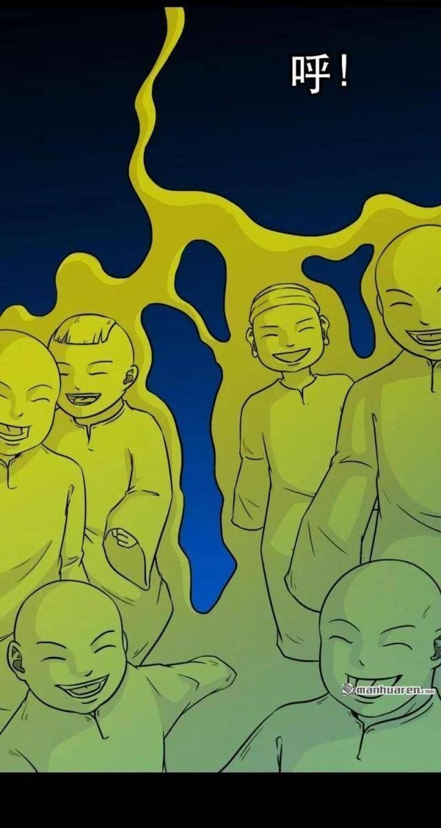 Đấu Yếm Thần - Page 51