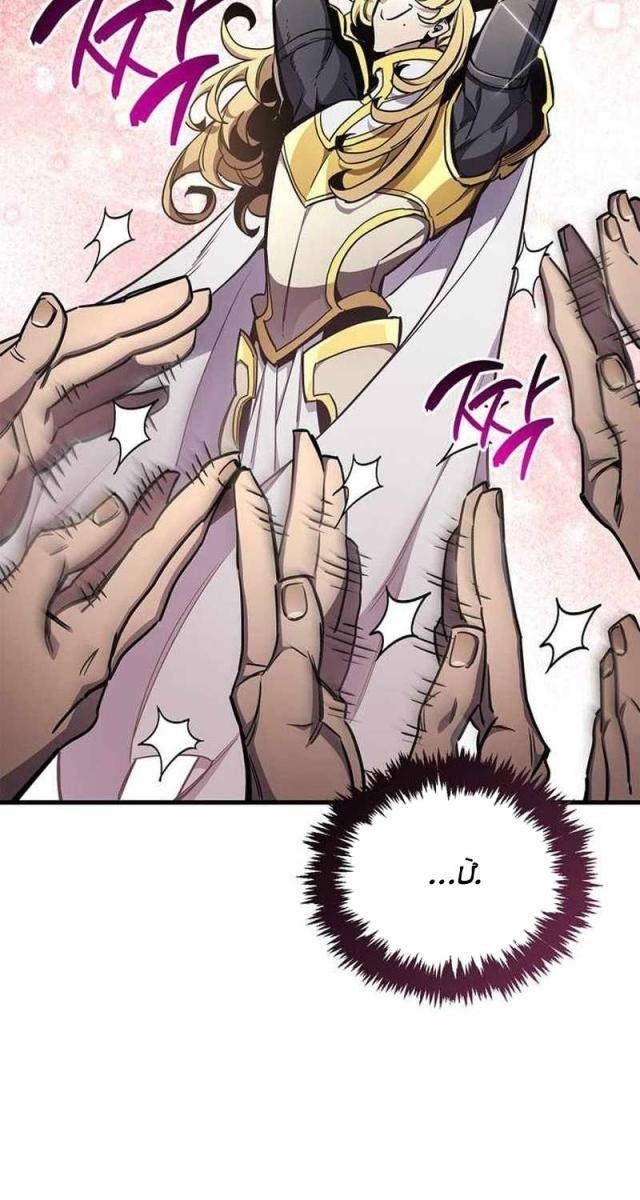 Người Chơi Che Giấu Quá Khứ - Page 107