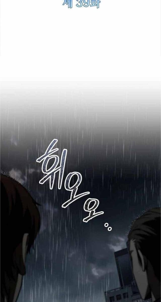 Kim Chiến Sĩ: Hành Trình Xây Dựng Đặc Tính - Page 17