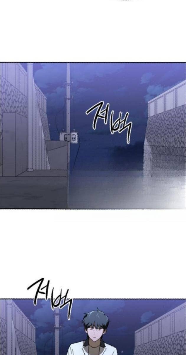 Thiên Ma Giáo - Page 88