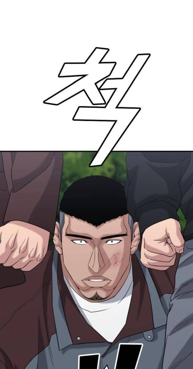 Minh Vương - Page 54