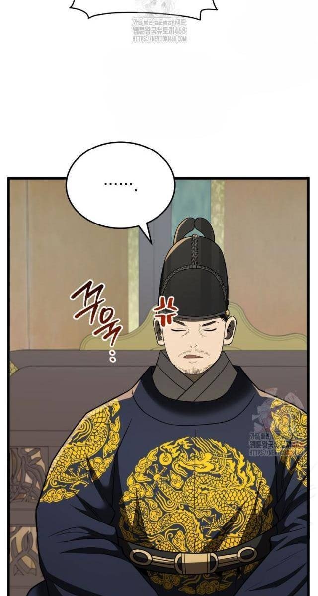 Vương Triều Đen Tối Joseon - Page 27