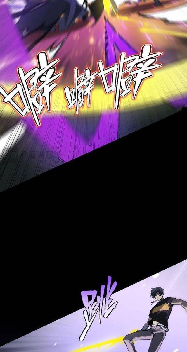 Thánh Hiệp Sĩ Cấp SSS - Page 92