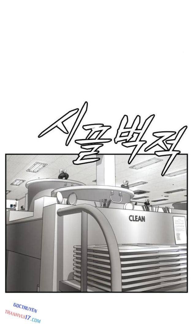 Minh Vương - Page 80