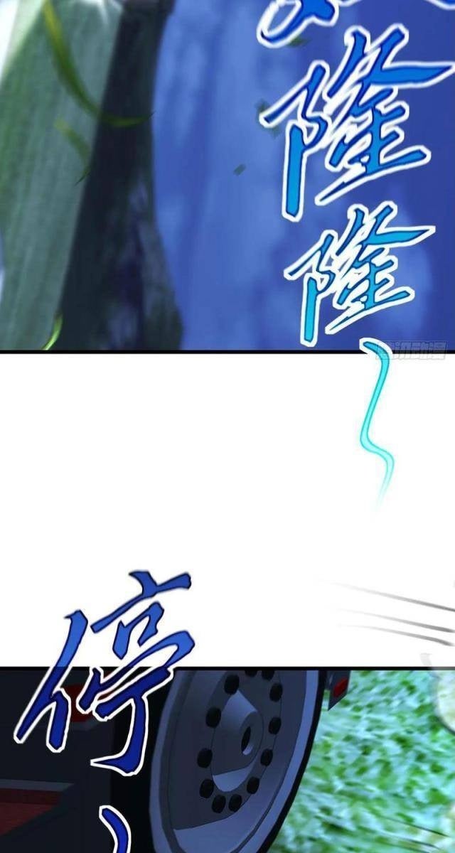 Đại Lão Xuống Núi: Bắt Đầu Từ Trở Thành Nam Thư Ký! - Page 29