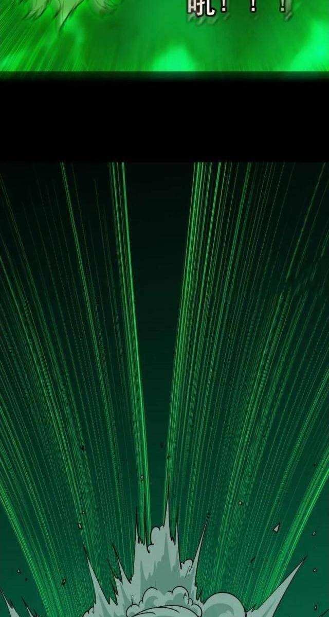 Đấu Yếm Thần - Page 16