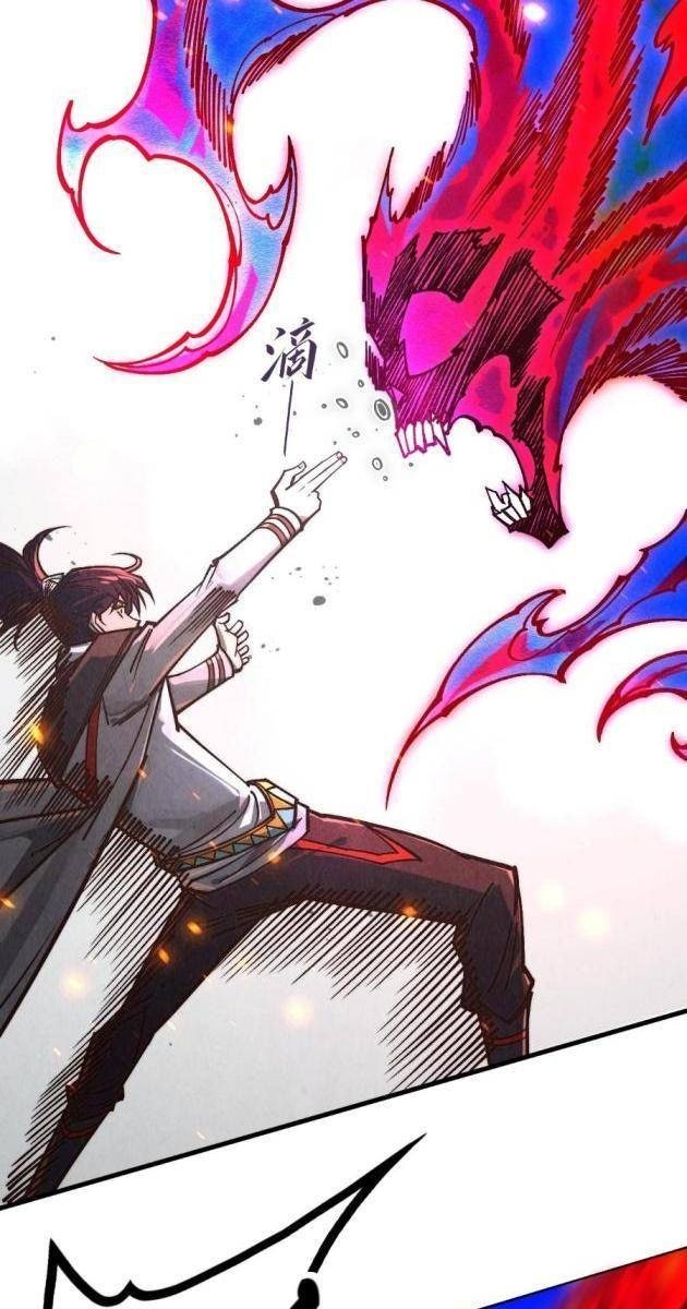 Vạn Cổ Chí Tôn - Page 15