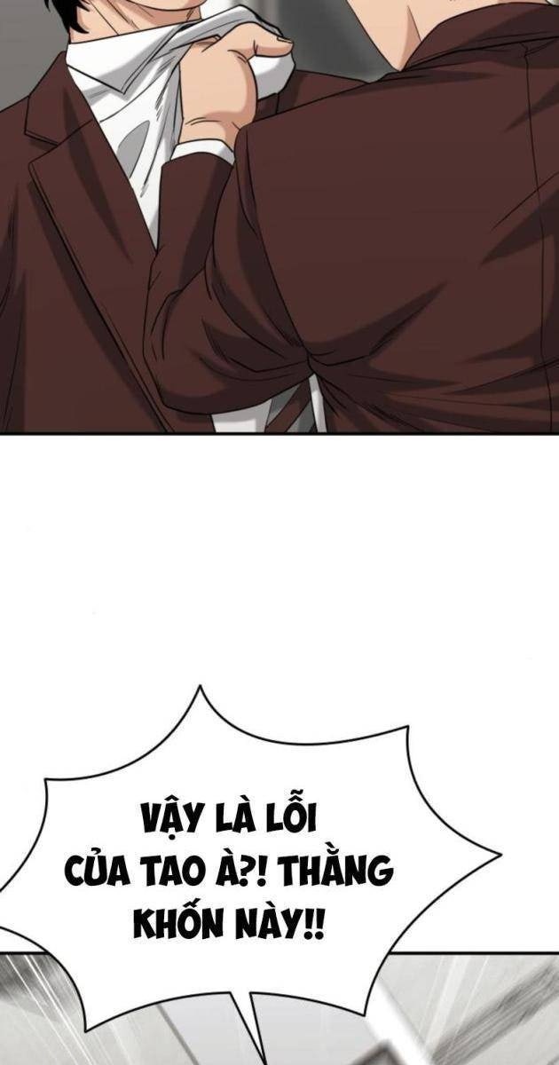 Minh Vương - Page 110