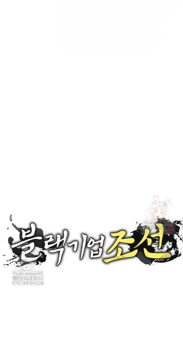 Vương Triều Đen Tối Joseon - Page 5