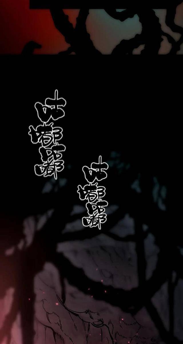 Thánh Hiệp Sĩ Cấp SSS - Page 31