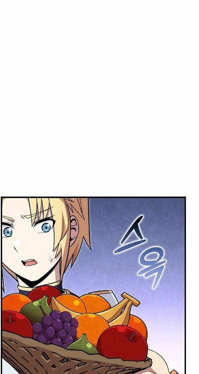 Vô Tình Nhập Học - Page 42