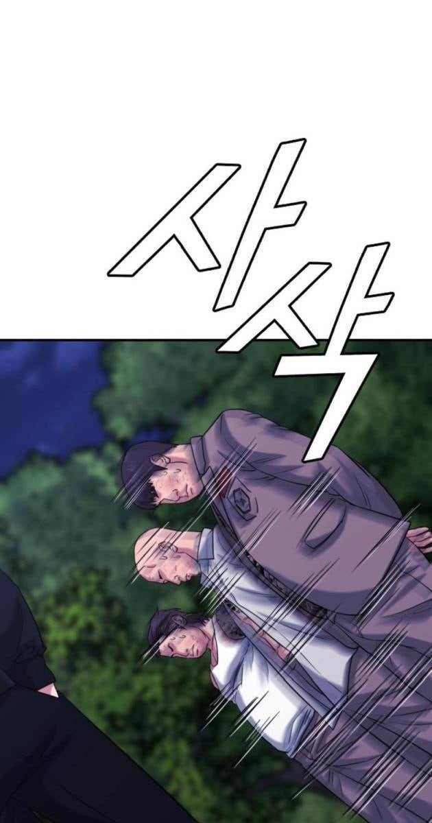 Minh Vương - Page 117